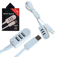 разветвитель usb h120 (хаб) делитель usb на 3 порта, длина 120см, концентратор usb  фото