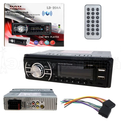 автомагнитола mrm ld-2044bt с охладителем + app mobile controle 2usb  фото