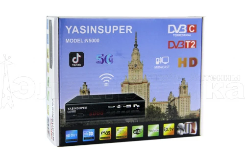 Цифровая приставка HD YASIN SUPER N5000 эфирная, DVB-T2, тв бесплатно, тюнер, ресивер, приемник от магазина Электроника GA