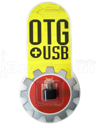 переходник otg орбита bs-519 (microusb-usb)/1000  фото