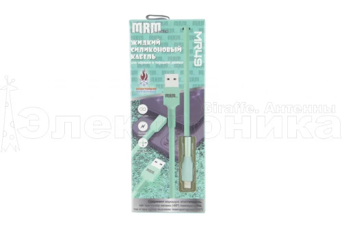 шнур usb - ios lighting mrm mr49i зеленый, длина 1 м, жидкий силиконовый кабель  фото