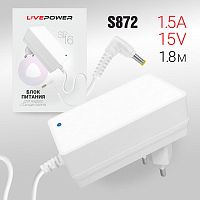 блок питания live-power sp16 15в, 1.5a адаптер 220 -15v/1.5a, шнур 1,8 м, штекер 4,0*1,7 мм (белый)  фото