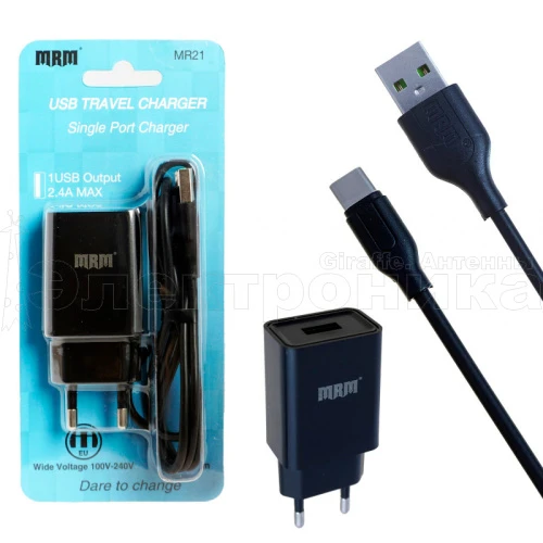 блок питания mrm mr21t черный 5в, 2.4а +кабель type-c 1.2м зарядное устройство с usb портом  фото