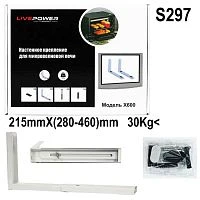 кронштейн-полка live-power x600 настенный для свч печи   фото