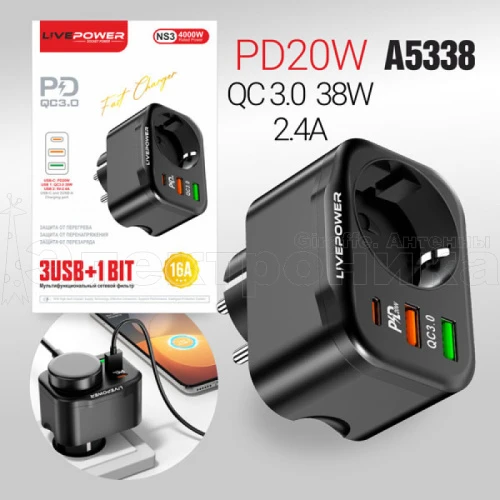 сетевой фильтр live-power ns3 розетка + 3usb  (qc3.0+pd20w) 38w, черный  фото