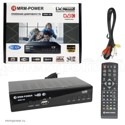 Ресивер  эфирный HD (DVB-T2)  MRM-165     мет/диспл/кнопки/шнур 3RCA  от магазина Электроника GA