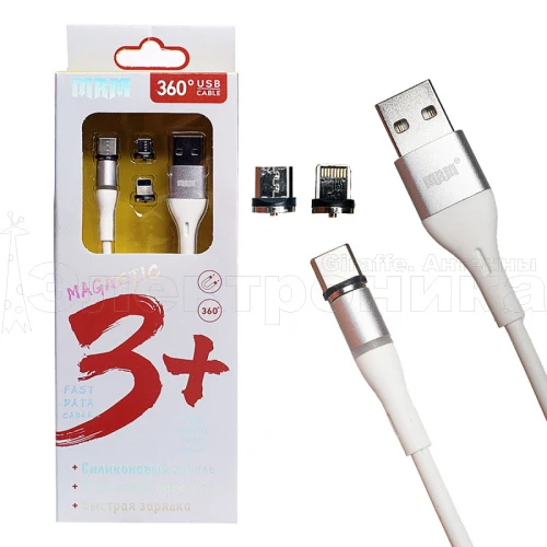 кабель usb - lightning+microusb+type-c mr360 магнитный разъем съемный, шнур для телефона, длина 1.2м  фото