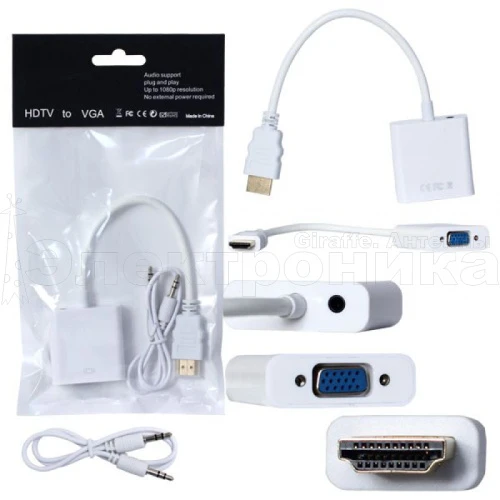 hdmi переходник hdmi - vga+aux а1577 белый (для подключения к монитору или проектору)  фото