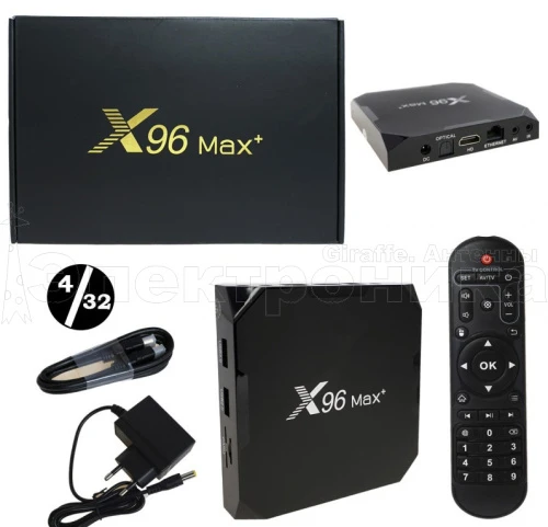 медиа-приставка x96 max+ - 4gb/32gb android 9,0 медиаплеер smart tv iptv ott приставка 4k hd h.265  фото