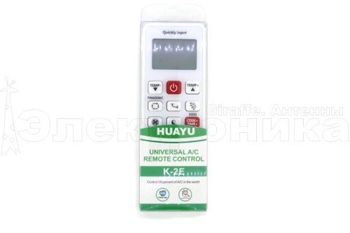 пульт ду huayu k-2e для кондиционеров universal a/c remote   5000 в 1  фото