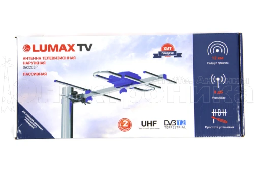 Антенна Lumax DA2203P пассивная, 470-806 МГц, Ку=3,5-4,5 дБ, LTE фильтр купить в г.Ростов-на-Дону