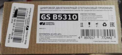 ресивер  gs b  5310      2-х тюнерный сервер    (-5664ц) (-5688ц)(-5701ц)(-5725ц)     обмен  2,4  фото