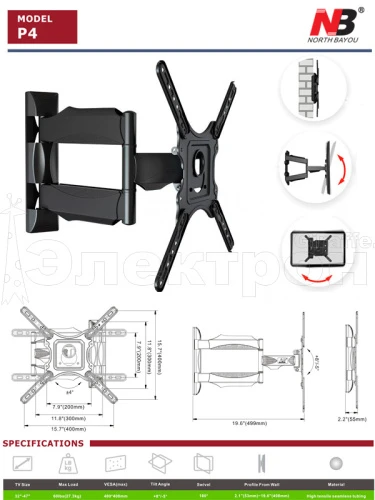 кронштейн для телевизора 32-47" nb p4 (sp400) на стену наклонный поворотный для тв/монитора  фото