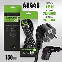 сетевой шнур lp c13 (c7) 3pin 1,5м, угловой, сетевой кабель для системного блока  фото